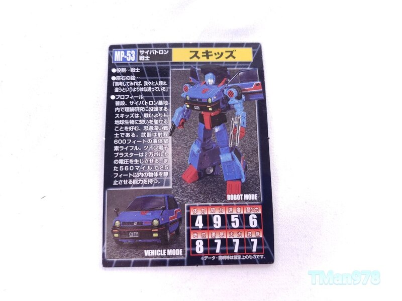 Transformers Masterpiece MP 53 Skids & MP 54 Reboost  (12 of 65)